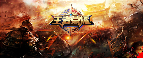 1559090277873467.jpg 王者_副本.jpg