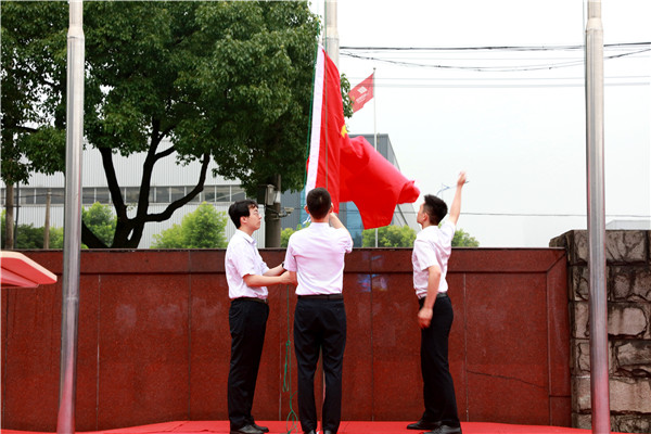 1561976791908835.jpg 升旗.jpg