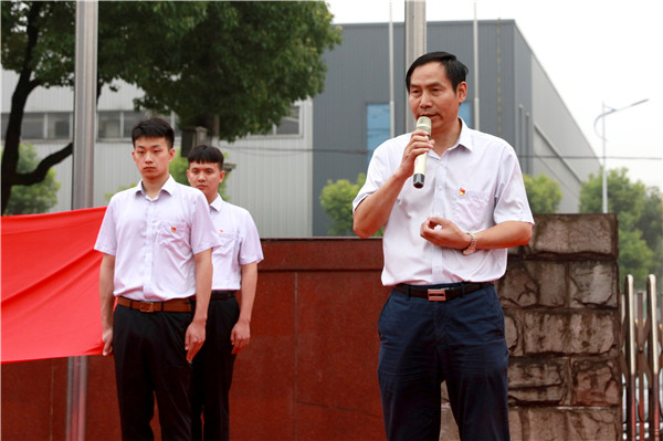 1561976987123254.jpg 孫總講話(huà).jpg