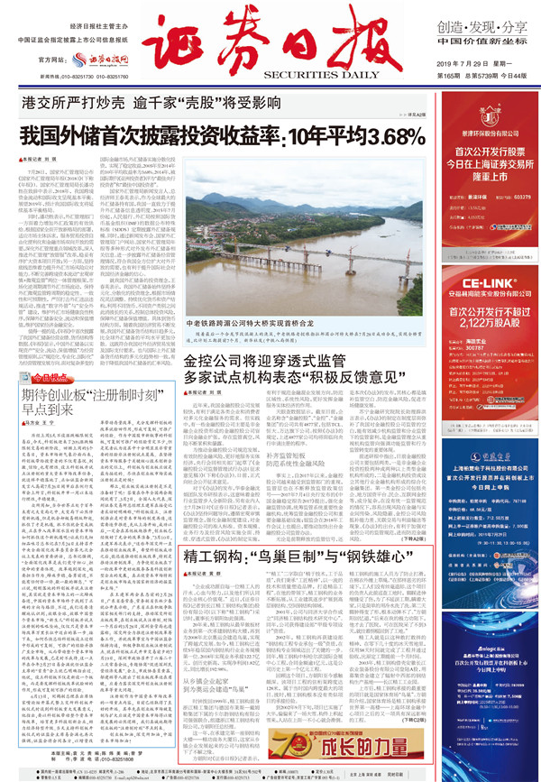 1564450503140471.jpg A1 拷貝.jpg