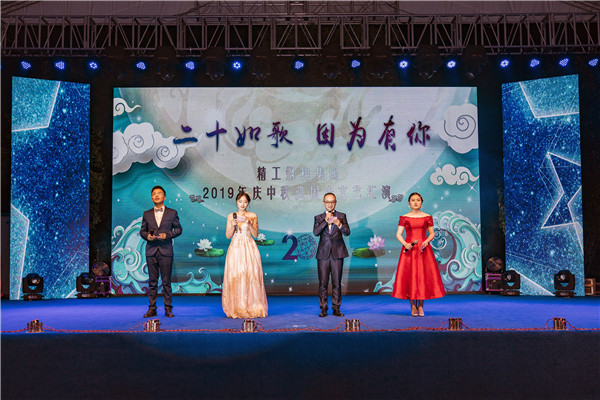 1568605020545162.jpg 主持.jpg