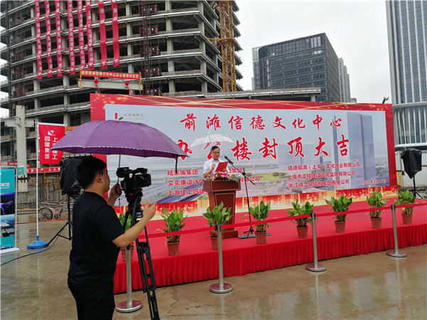 1596010219115819.jpg 潘總致辭.jpg