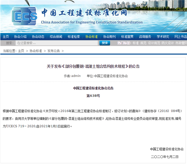 1597117844123289.png 微信圖片_20200811095754.png