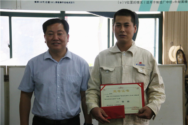 1598662007119916.jpg 一等_副本.jpg