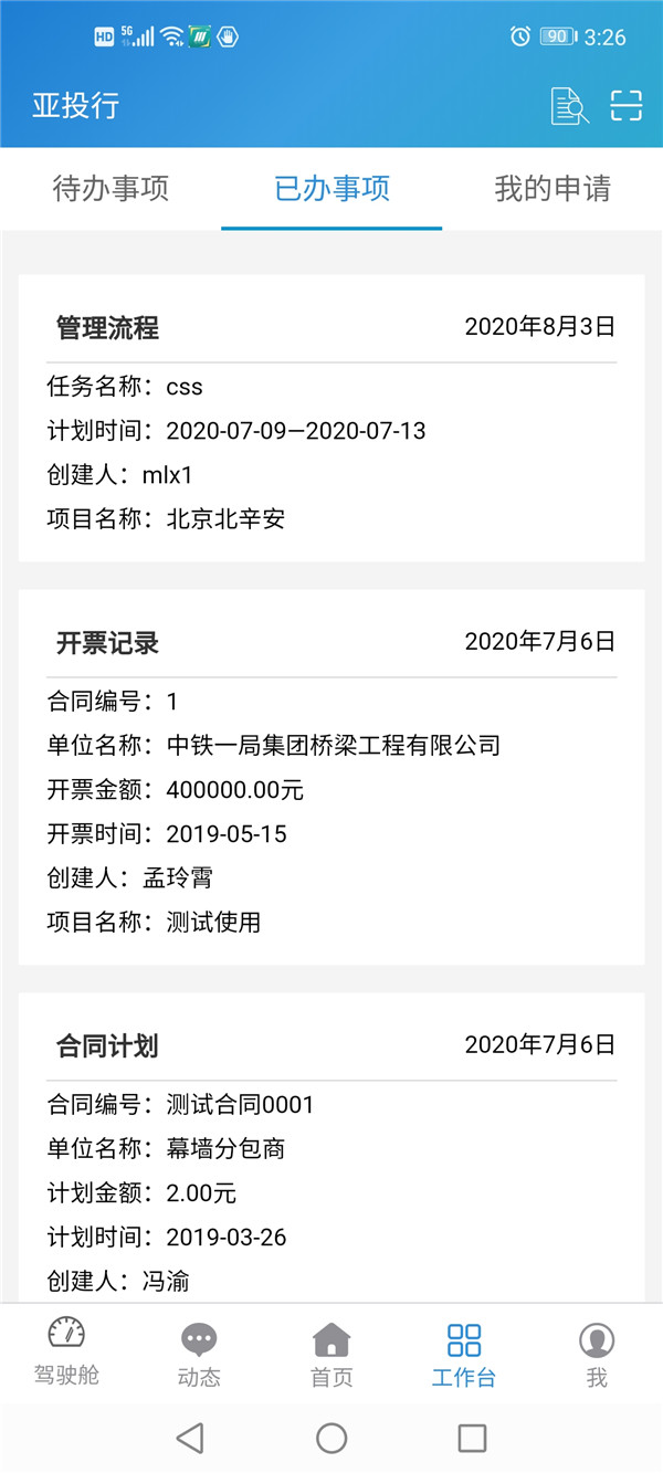 1599439784913955.jpg 2-4.jpg