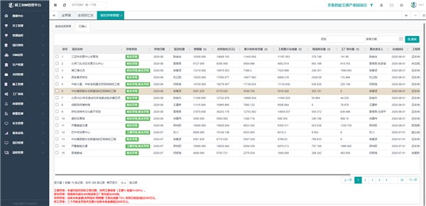 1599439992889500.png 8-1.png