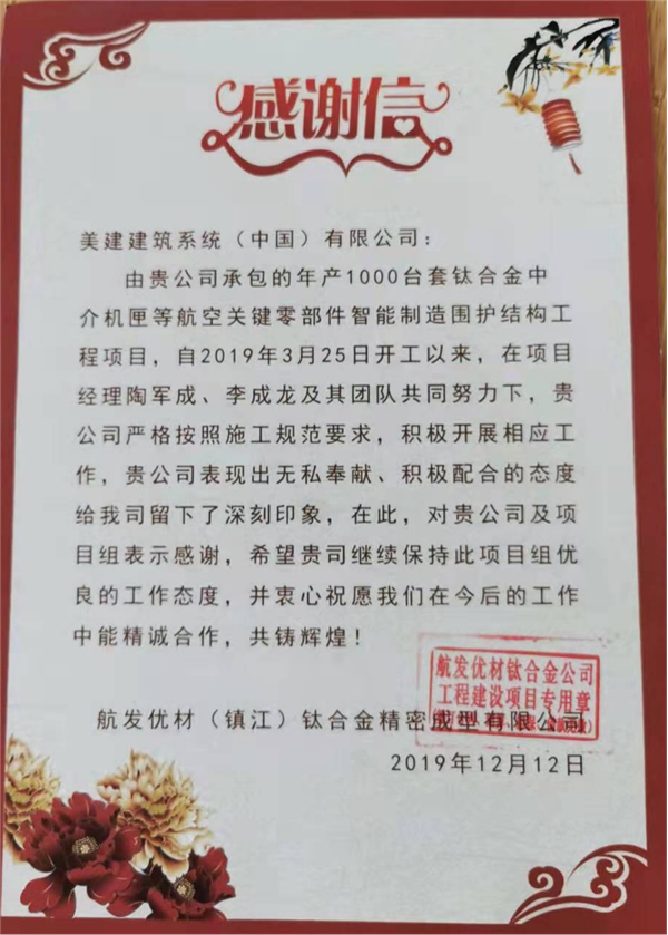 1599786424129161.png 圖片12.png