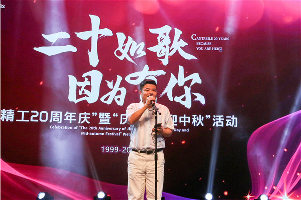 1601356908115468.jpg 張其林講話(huà).jpg