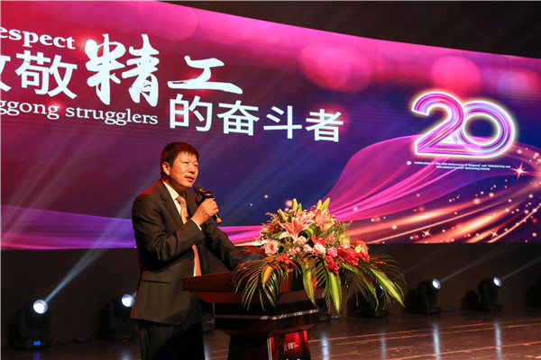 1601357172124133.jpg 方總講話(huà).jpg