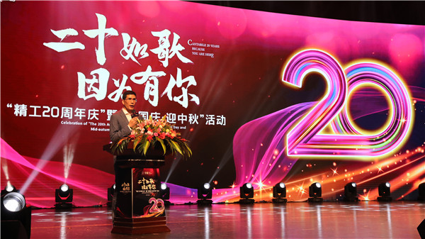 1601357309315408.jpg 02劉中華.jpg