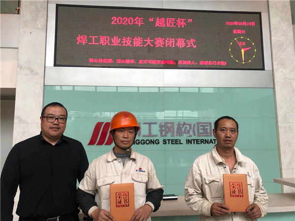 1602205678964439.jpg 越匠杯二等獎.jpg