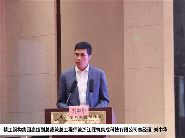 1604021850500138.jpg 04劉中華.jpg