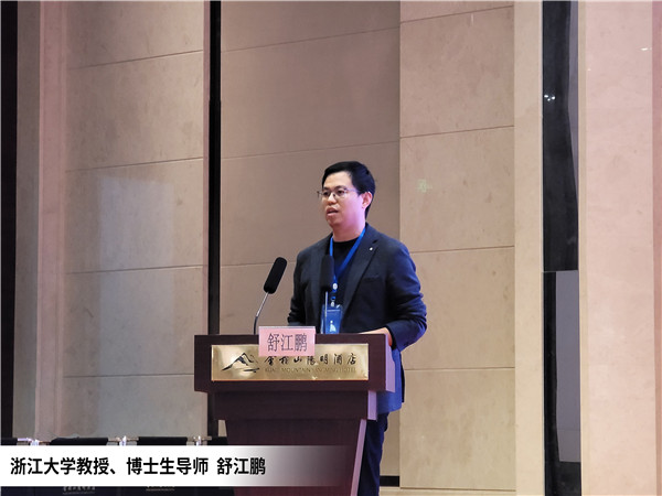 1604021863404049.jpg 05舒江鵬.jpg