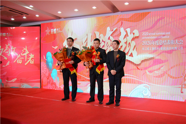 6-卓越經(jīng)理人-安徽分會(huì )場(chǎng).jpg