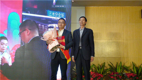 6-卓越經(jīng)理人-廣東分會(huì )場(chǎng).jpg