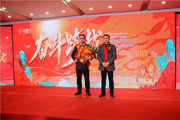 7-營(yíng)銷(xiāo)狀元-安徽分會(huì )場(chǎng).jpg