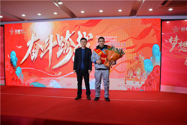 11-十佳明星員工-安徽分會(huì )場(chǎng).jpg